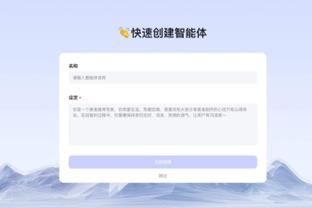 华体会体育手机游戏截图3